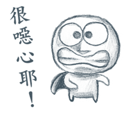 The Dreamer sticker #14360981