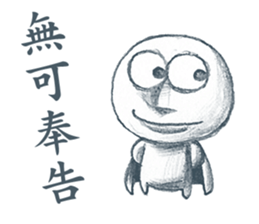 The Dreamer sticker #14360982