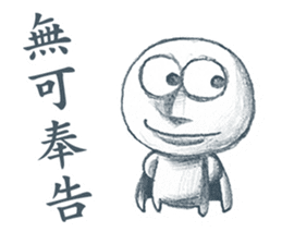 The Dreamer sticker #14360982