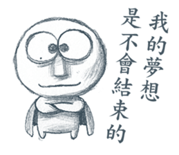 The Dreamer sticker #14360983