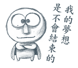 The Dreamer sticker #14360983