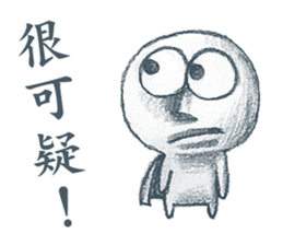 The Dreamer sticker #14360984