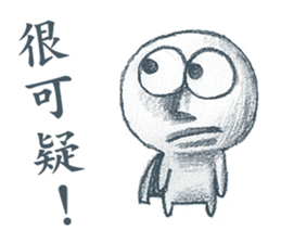 The Dreamer sticker #14360984