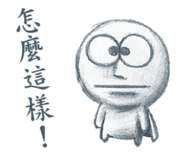 The Dreamer sticker #14360985