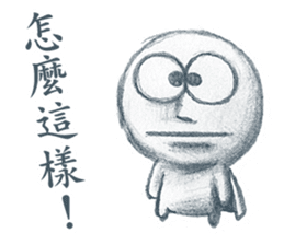 The Dreamer sticker #14360985