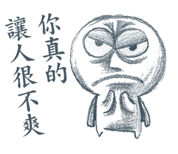 The Dreamer sticker #14360986