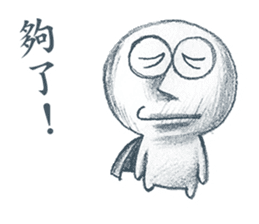 The Dreamer sticker #14360988