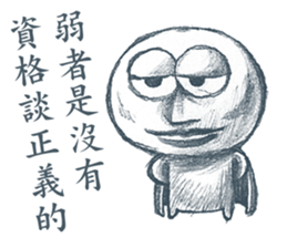 The Dreamer sticker #14360989