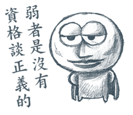 The Dreamer sticker #14360989