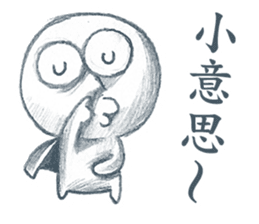 The Dreamer sticker #14360990