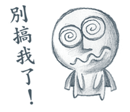 The Dreamer sticker #14360991