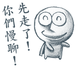 The Dreamer sticker #14360993