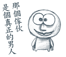 The Dreamer sticker #14360994