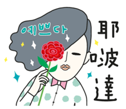 Kimi & Hani - My darling~2 sticker #14361599