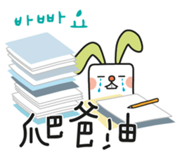 Kimi & Hani - My darling~2 sticker #14361600