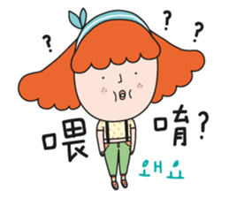 Kimi & Hani - My darling~2 sticker #14361601