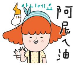 Kimi & Hani - My darling~2 sticker #14361603