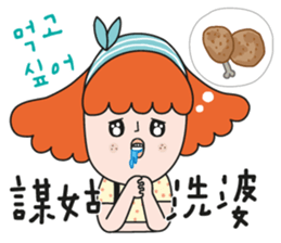 Kimi & Hani - My darling~2 sticker #14361610