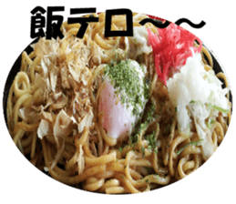 Add words to photos of various foods sticker #14361623