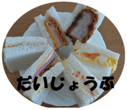 Add words to photos of various foods sticker #14361637