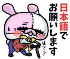 BOROUSA STORY.Dead language sticker #14361704