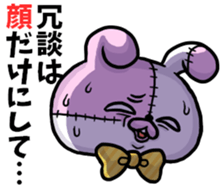 BOROUSA STORY.Dead language sticker #14361709