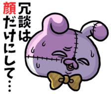 BOROUSA STORY.Dead language sticker #14361709