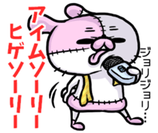 BOROUSA STORY.Dead language sticker #14361710