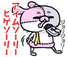 BOROUSA STORY.Dead language sticker #14361710