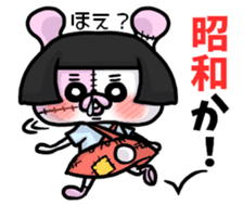 BOROUSA STORY.Dead language sticker #14361711