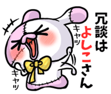 BOROUSA STORY.Dead language sticker #14361717