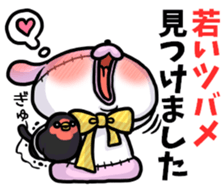 BOROUSA STORY.Dead language sticker #14361721