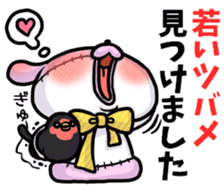 BOROUSA STORY.Dead language sticker #14361721