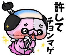 BOROUSA STORY.Dead language sticker #14361724