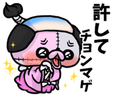 BOROUSA STORY.Dead language sticker #14361724