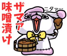 BOROUSA STORY.Dead language sticker #14361732