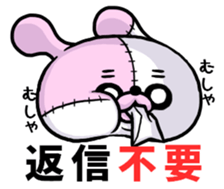 BOROUSA STORY.Dead language sticker #14361735