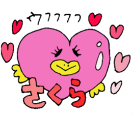 I am Sakura ! sticker #14361742