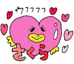 I am Sakura ! sticker #14361742