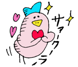 I am Sakura ! sticker #14361743