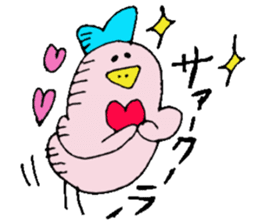 I am Sakura ! sticker #14361743