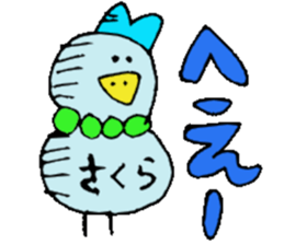 I am Sakura ! sticker #14361744