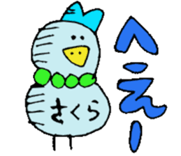 I am Sakura ! sticker #14361744