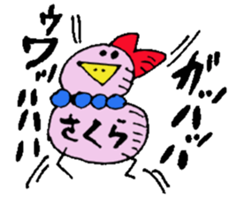 I am Sakura ! sticker #14361745