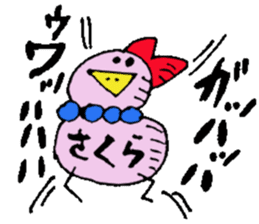 I am Sakura ! sticker #14361745