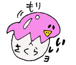 I am Sakura ! sticker #14361746