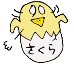 I am Sakura ! sticker #14361749