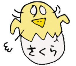 I am Sakura ! sticker #14361749