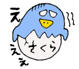 I am Sakura ! sticker #14361750