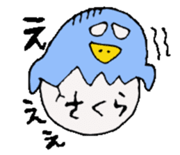 I am Sakura ! sticker #14361750